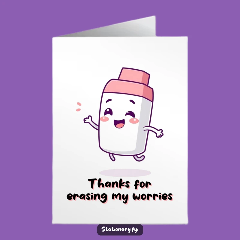 Free Printable Thank You Card: Giggling Eraser Bouncing Playfully Funny Downloadable Gift